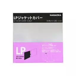 Accessoire platine vinyle Nagaoka Sur pochette exterieure JC30LP pour vinyle 12 » (33 tours) – 30 Pcs
