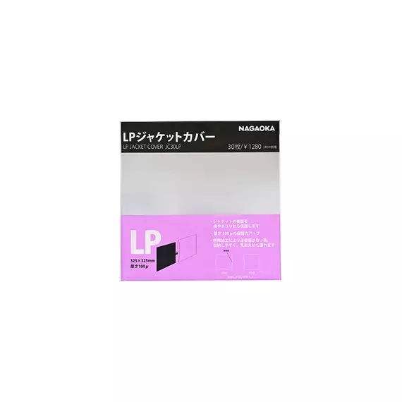 Accessoire platine vinyle Nagaoka Sur pochette exterieure JC30LP pour vinyle 12 » (33 tours) – 30 Pcs